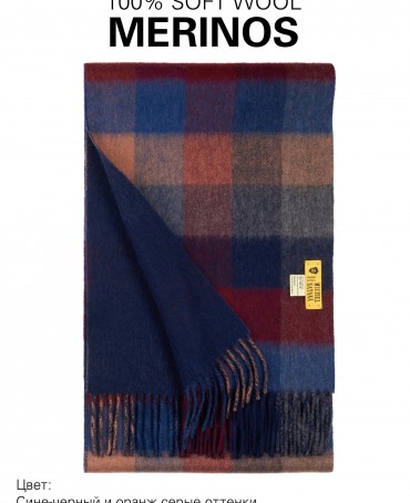 Шарф Унисекс F3-2HsQ.W315_GZ-548A/NAV.AU